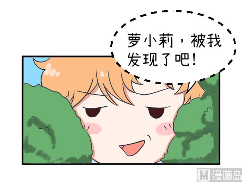 超级污敌萝小莉韩漫全集-第89话 就是他们猥亵跟踪学生无删减无遮挡章节图片 