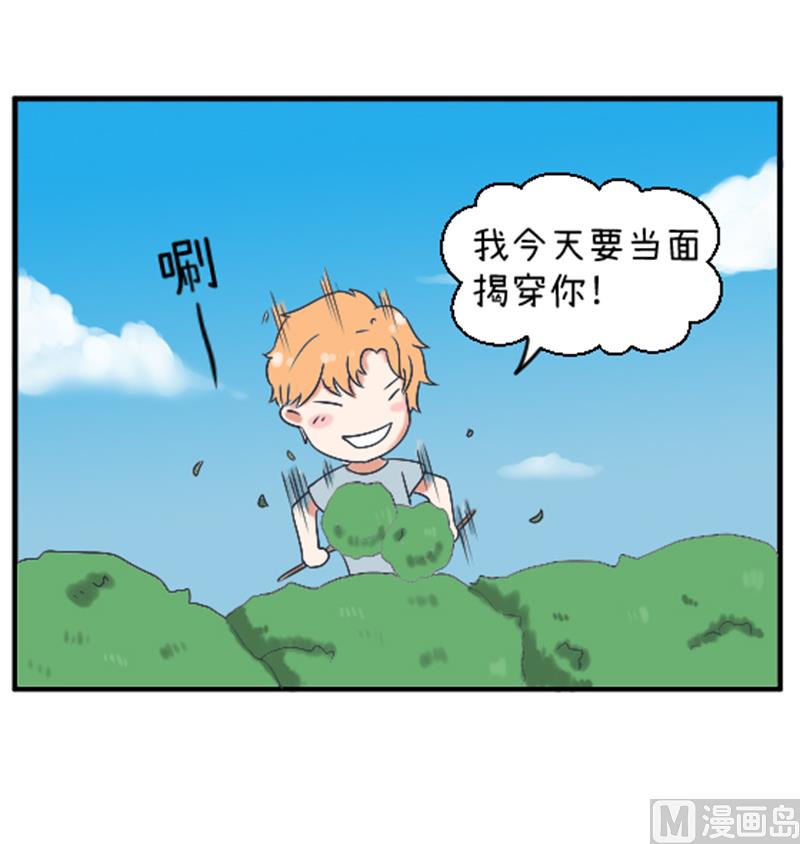 超级污敌萝小莉韩漫全集-第89话 就是他们猥亵跟踪学生无删减无遮挡章节图片 