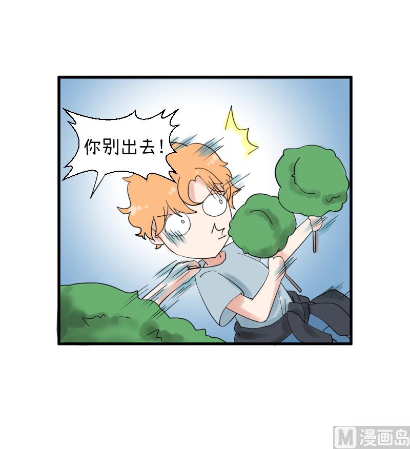 超级污敌萝小莉韩漫全集-第89话 就是他们猥亵跟踪学生无删减无遮挡章节图片 