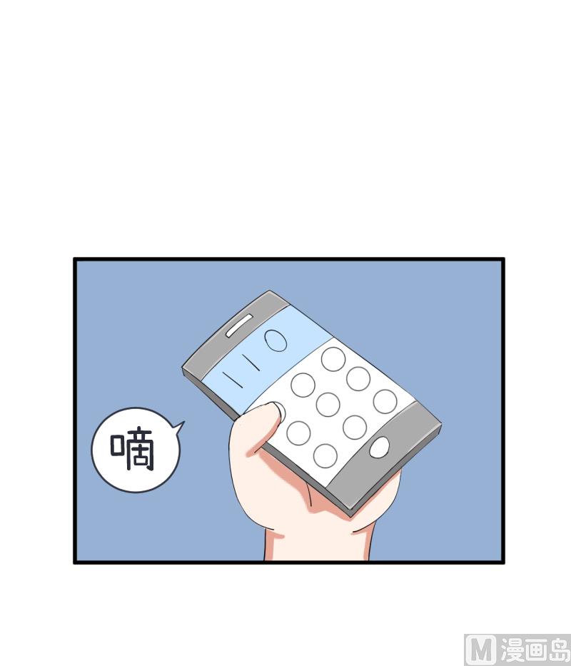 超级污敌萝小莉韩漫全集-第89话 就是他们猥亵跟踪学生无删减无遮挡章节图片 