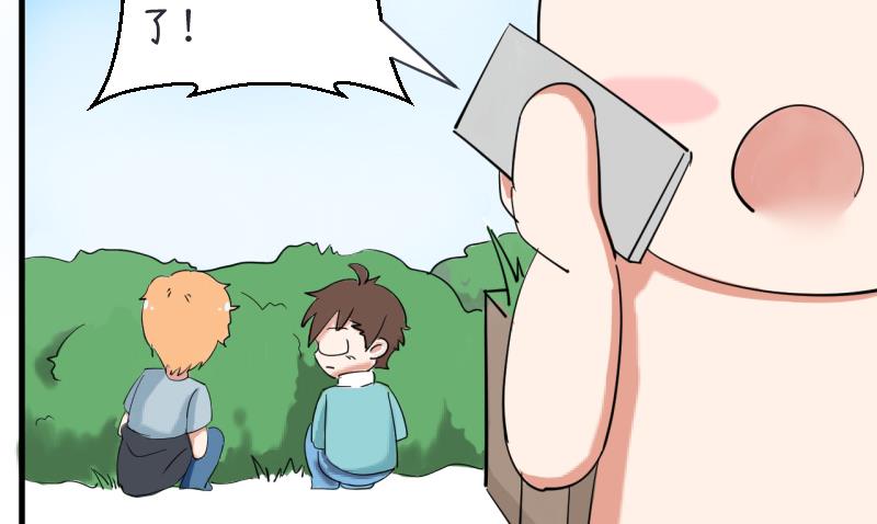 超级污敌萝小莉韩漫全集-第89话 就是他们猥亵跟踪学生无删减无遮挡章节图片 