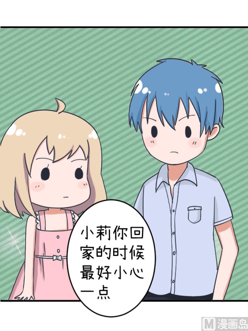 超级污敌萝小莉韩漫全集-第89话 就是他们猥亵跟踪学生无删减无遮挡章节图片 
