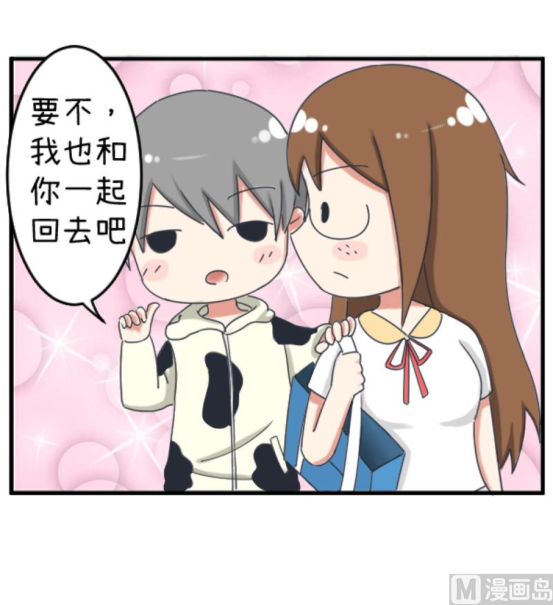 超级污敌萝小莉韩漫全集-第89话 就是他们猥亵跟踪学生无删减无遮挡章节图片 