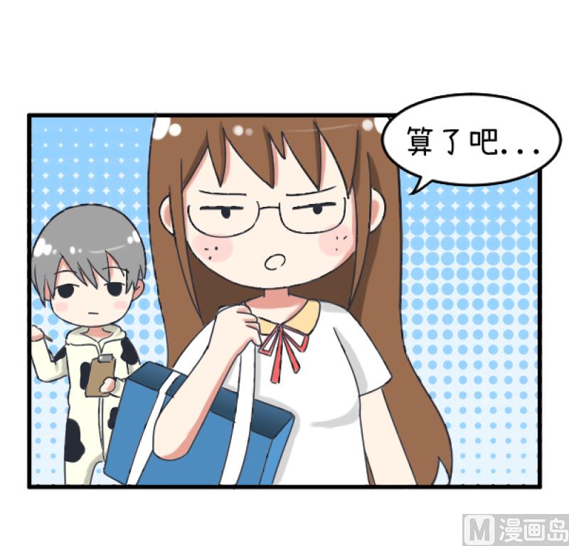 超级污敌萝小莉韩漫全集-第89话 就是他们猥亵跟踪学生无删减无遮挡章节图片 