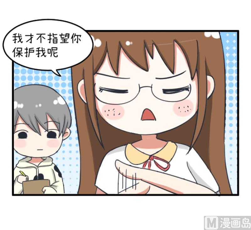 超级污敌萝小莉韩漫全集-第89话 就是他们猥亵跟踪学生无删减无遮挡章节图片 