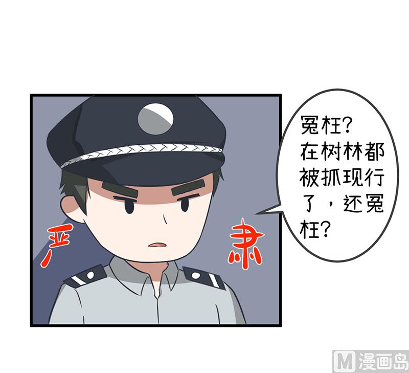 超级污敌萝小莉韩漫全集-第90话 两个男人能干什么？无删减无遮挡章节图片 
