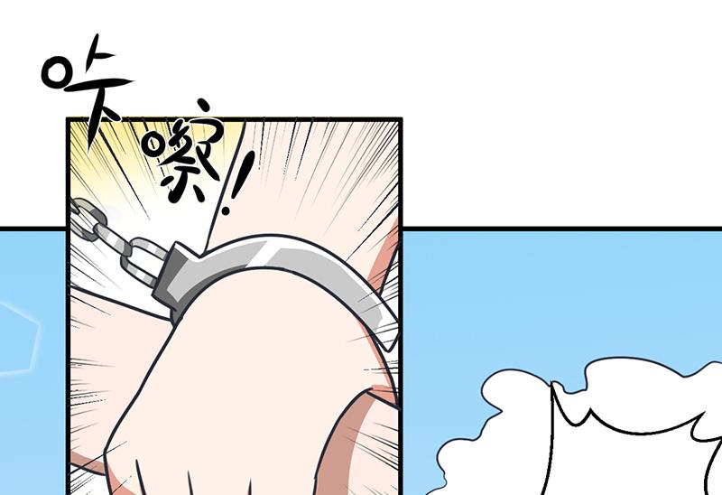 超级污敌萝小莉韩漫全集-第90话 两个男人能干什么？无删减无遮挡章节图片 