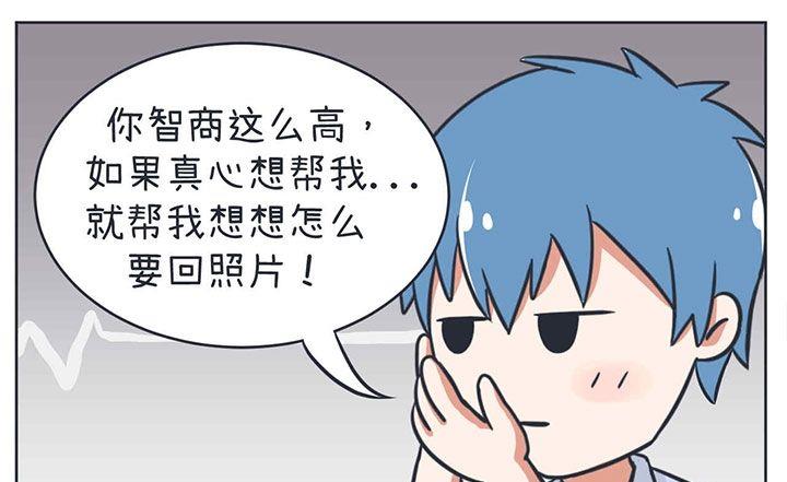 超级污敌萝小莉韩漫全集-第10话无删减无遮挡章节图片 