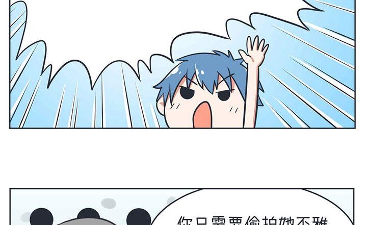 超级污敌萝小莉韩漫全集-第10话无删减无遮挡章节图片 