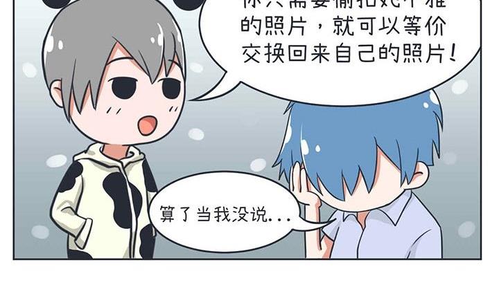 超级污敌萝小莉韩漫全集-第10话无删减无遮挡章节图片 