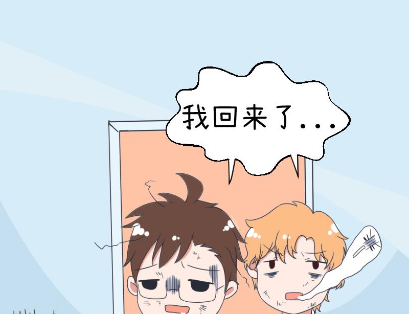 超级污敌萝小莉韩漫全集-第91话 你走开，离我远点无删减无遮挡章节图片 