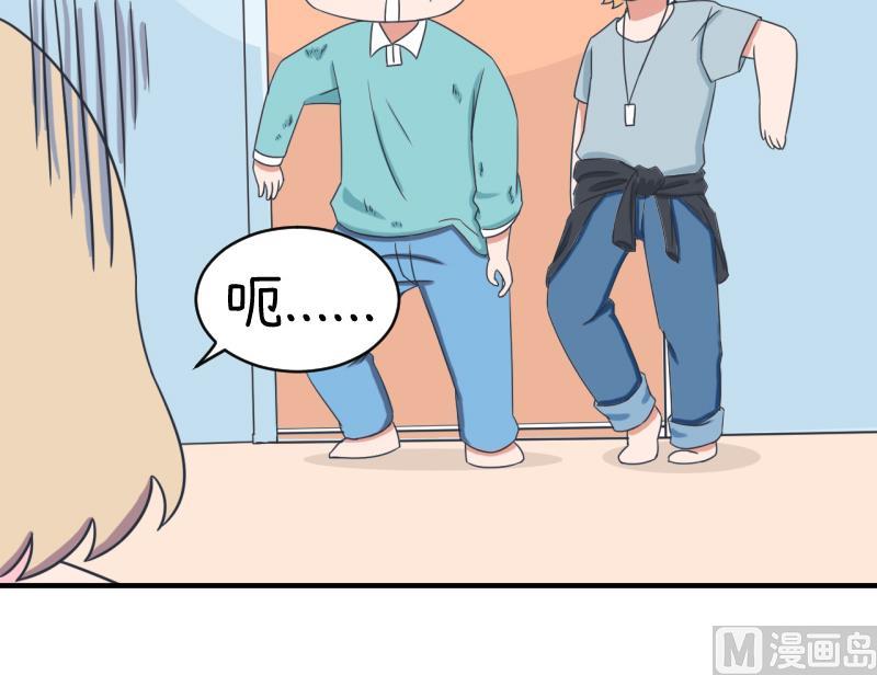 超级污敌萝小莉韩漫全集-第91话 你走开，离我远点无删减无遮挡章节图片 