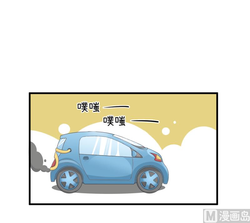 超级污敌萝小莉韩漫全集-第91话 你走开，离我远点无删减无遮挡章节图片 