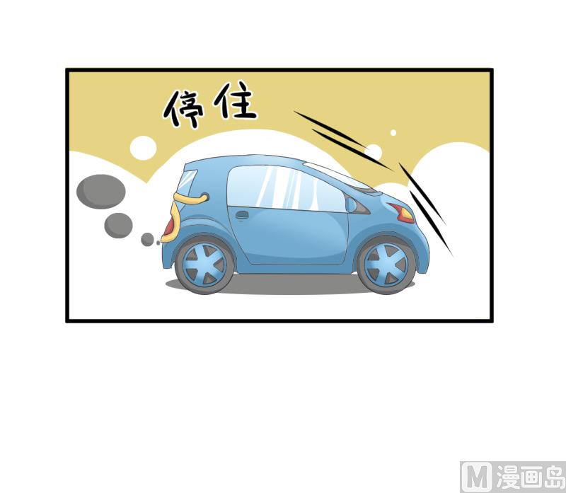 超级污敌萝小莉韩漫全集-第91话 你走开，离我远点无删减无遮挡章节图片 
