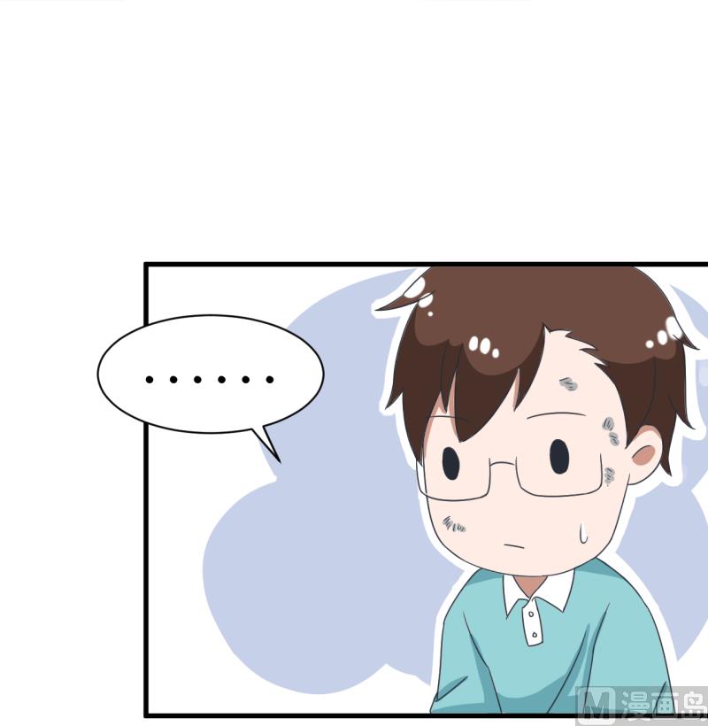 超级污敌萝小莉韩漫全集-第91话 你走开，离我远点无删减无遮挡章节图片 