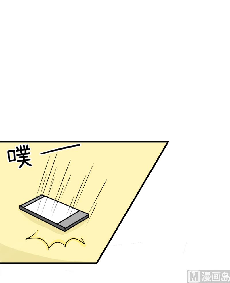 超级污敌萝小莉韩漫全集-第94话 冷战的开始、无删减无遮挡章节图片 