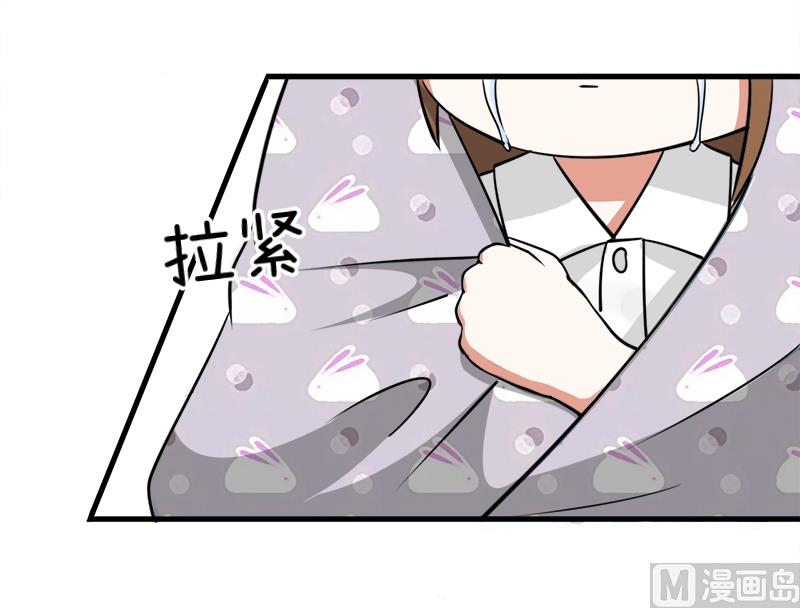 超级污敌萝小莉韩漫全集-第94话 冷战的开始、无删减无遮挡章节图片 