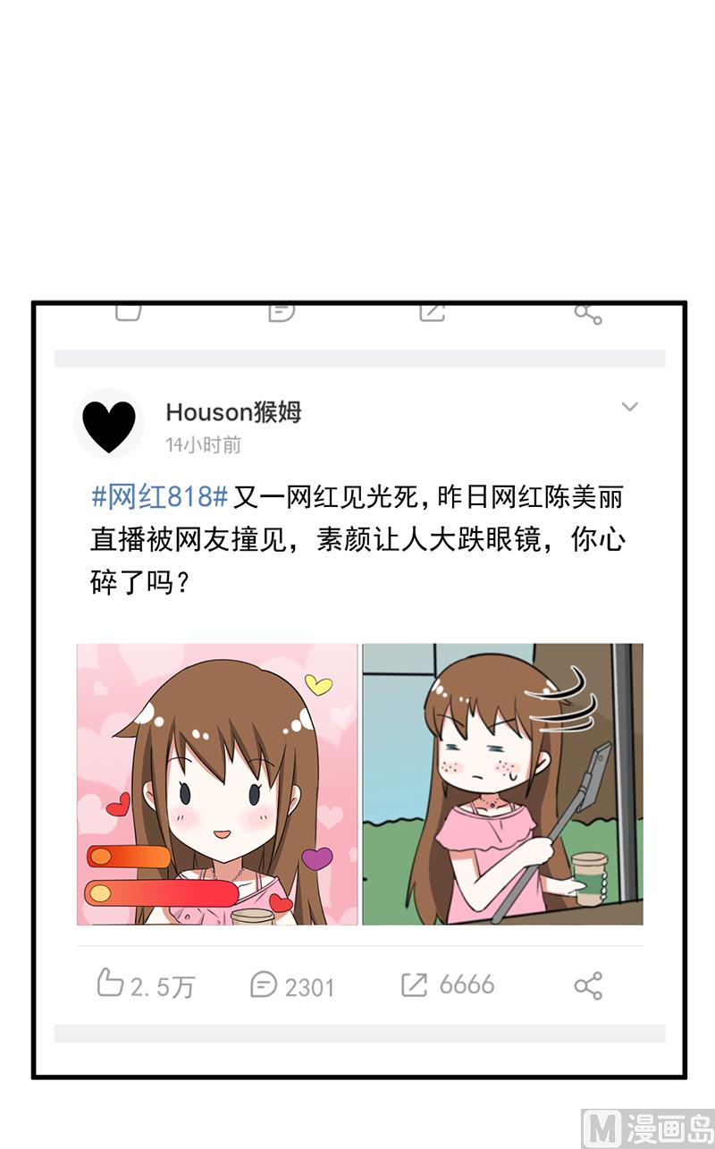 超级污敌萝小莉韩漫全集-第94话 冷战的开始、无删减无遮挡章节图片 