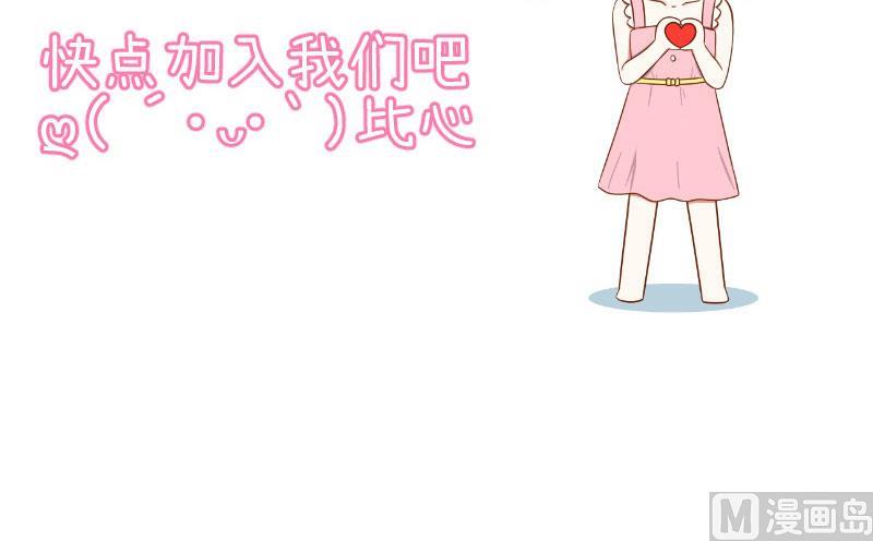 超级污敌萝小莉韩漫全集-第94话 冷战的开始、无删减无遮挡章节图片 