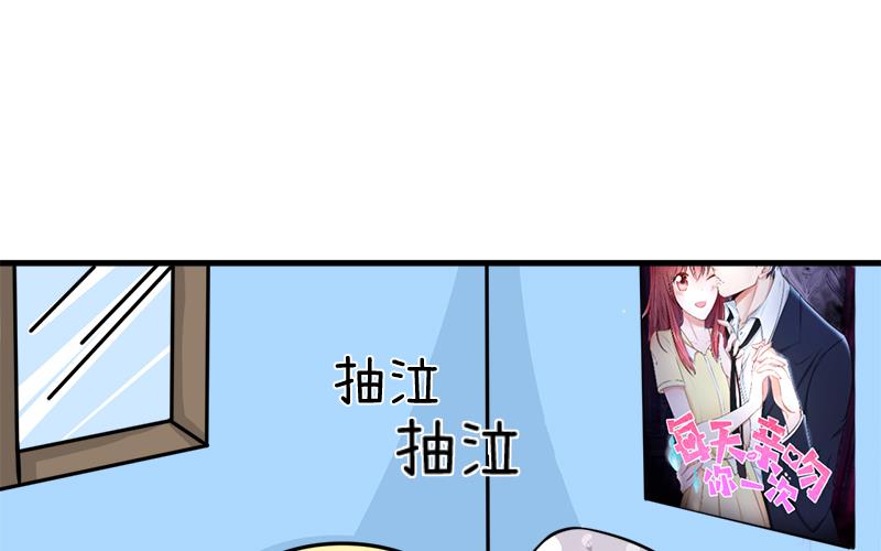 超级污敌萝小莉韩漫全集-第94话 冷战的开始、无删减无遮挡章节图片 