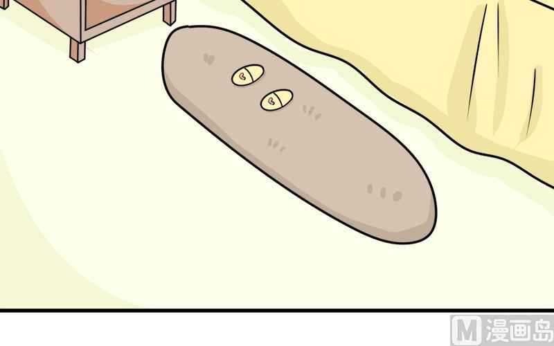 超级污敌萝小莉韩漫全集-第94话 冷战的开始、无删减无遮挡章节图片 