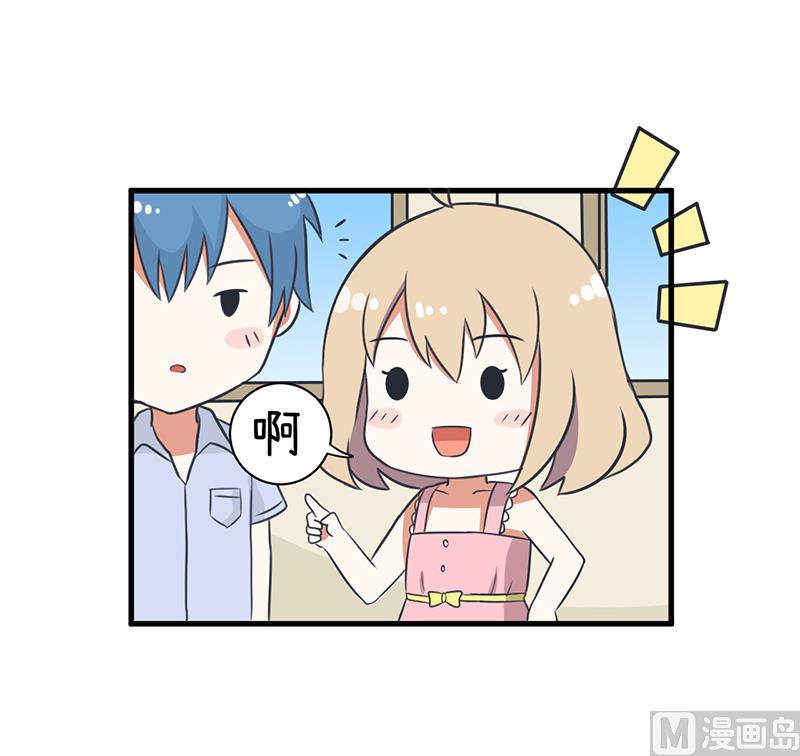 超级污敌萝小莉韩漫全集-第95话 选择就对了无删减无遮挡章节图片 