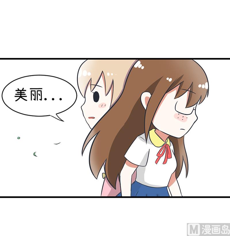 超级污敌萝小莉韩漫全集-第95话 选择就对了无删减无遮挡章节图片 