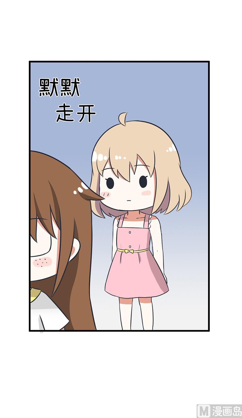 超级污敌萝小莉韩漫全集-第95话 选择就对了无删减无遮挡章节图片 