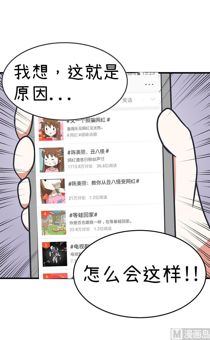 超级污敌萝小莉韩漫全集-第95话 选择就对了无删减无遮挡章节图片 