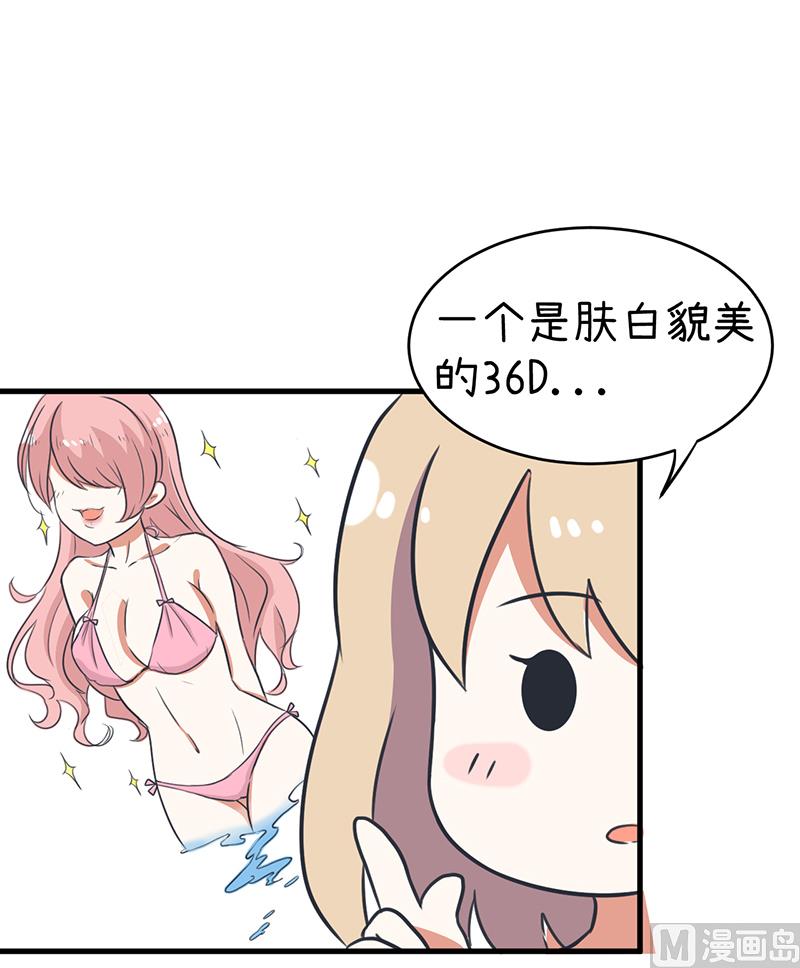 超级污敌萝小莉韩漫全集-第95话 选择就对了无删减无遮挡章节图片 