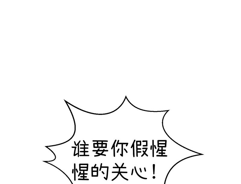超级污敌萝小莉韩漫全集-第95话 选择就对了无删减无遮挡章节图片 