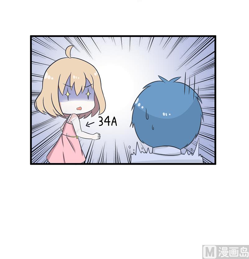 超级污敌萝小莉韩漫全集-第95话 选择就对了无删减无遮挡章节图片 