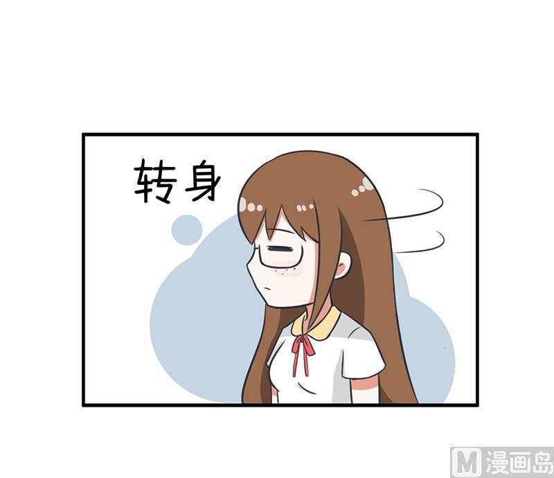 超级污敌萝小莉韩漫全集-第95话 选择就对了无删减无遮挡章节图片 