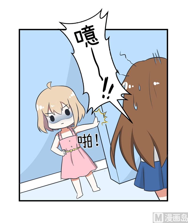 超级污敌萝小莉韩漫全集-第95话 选择就对了无删减无遮挡章节图片 