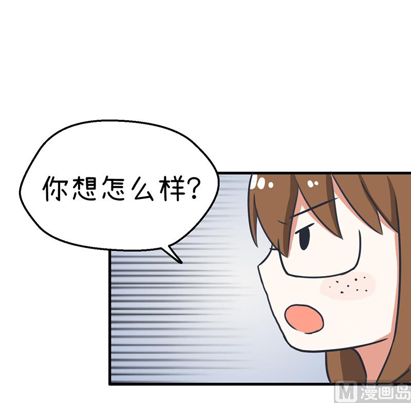 超级污敌萝小莉韩漫全集-第95话 选择就对了无删减无遮挡章节图片 