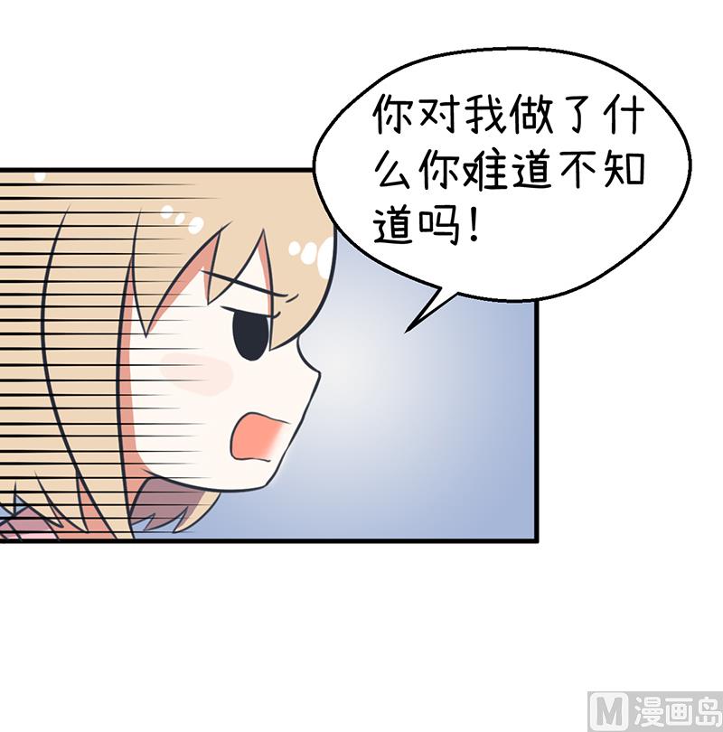 超级污敌萝小莉韩漫全集-第95话 选择就对了无删减无遮挡章节图片 