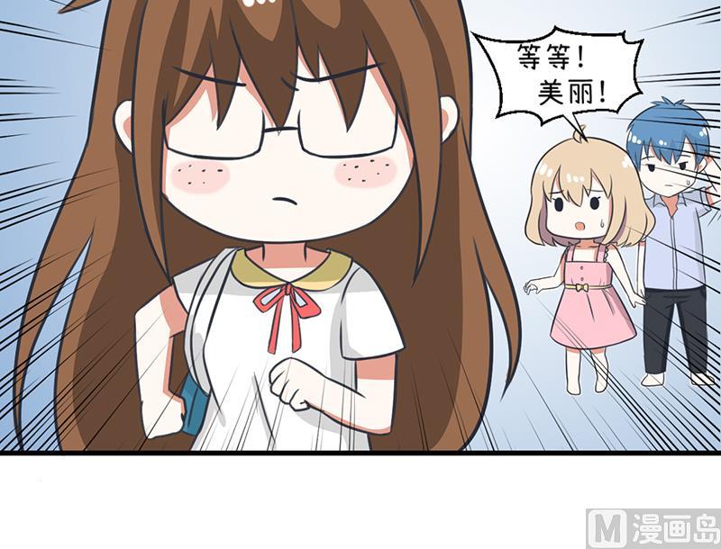 超级污敌萝小莉韩漫全集-第95话 选择就对了无删减无遮挡章节图片 