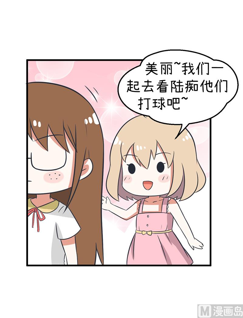 超级污敌萝小莉韩漫全集-第95话 选择就对了无删减无遮挡章节图片 