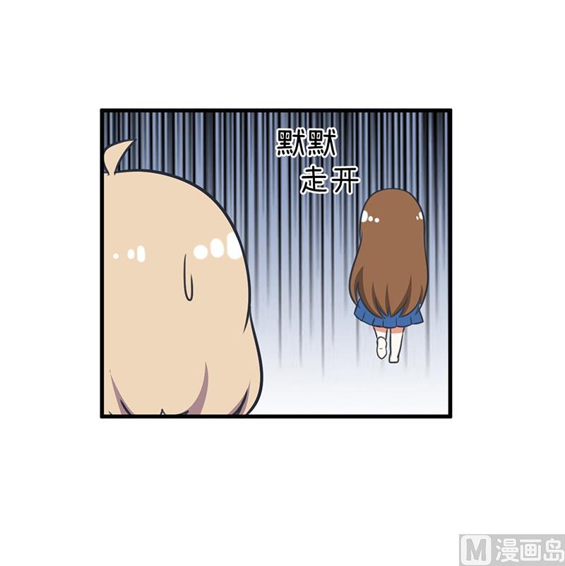 超级污敌萝小莉韩漫全集-第95话 选择就对了无删减无遮挡章节图片 