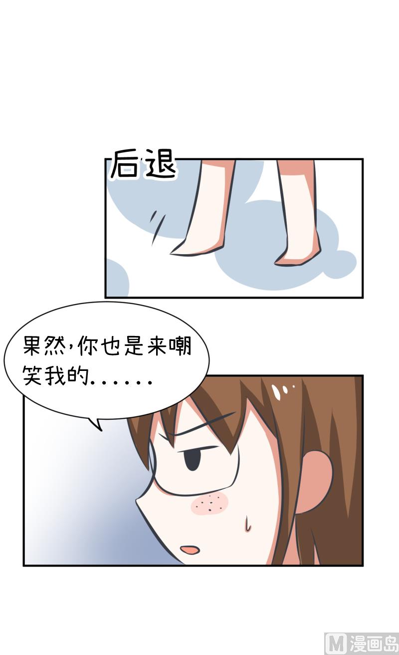 超级污敌萝小莉韩漫全集-第96话 小莉，怎么办？无删减无遮挡章节图片 