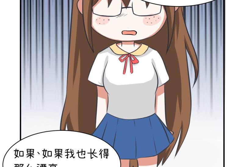 超级污敌萝小莉韩漫全集-第96话 小莉，怎么办？无删减无遮挡章节图片 