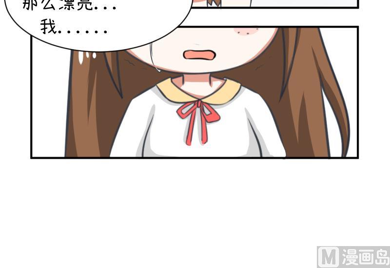 超级污敌萝小莉韩漫全集-第96话 小莉，怎么办？无删减无遮挡章节图片 