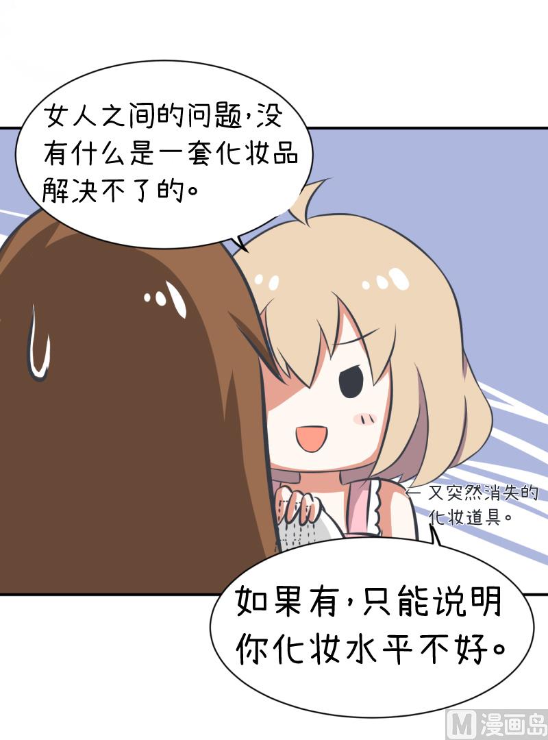 超级污敌萝小莉韩漫全集-第96话 小莉，怎么办？无删减无遮挡章节图片 