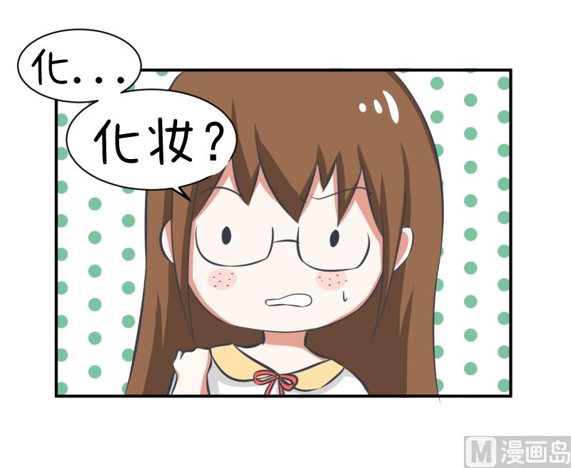 超级污敌萝小莉韩漫全集-第96话 小莉，怎么办？无删减无遮挡章节图片 