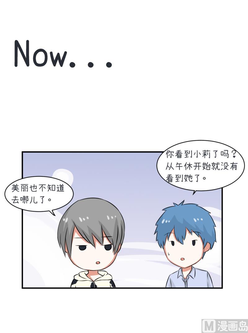 超级污敌萝小莉韩漫全集-第96话 小莉，怎么办？无删减无遮挡章节图片 