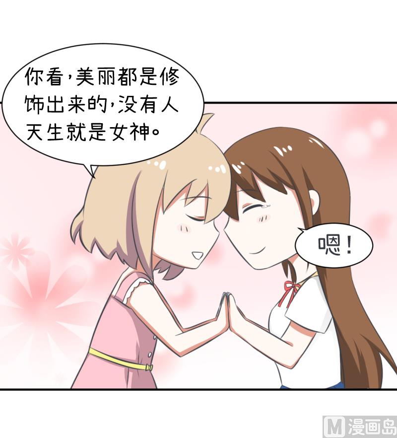 超级污敌萝小莉韩漫全集-第96话 小莉，怎么办？无删减无遮挡章节图片 