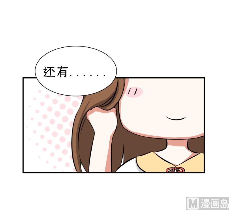 超级污敌萝小莉韩漫全集-第96话 小莉，怎么办？无删减无遮挡章节图片 