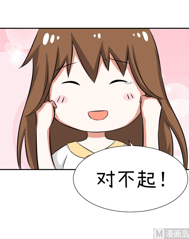 超级污敌萝小莉韩漫全集-第96话 小莉，怎么办？无删减无遮挡章节图片 