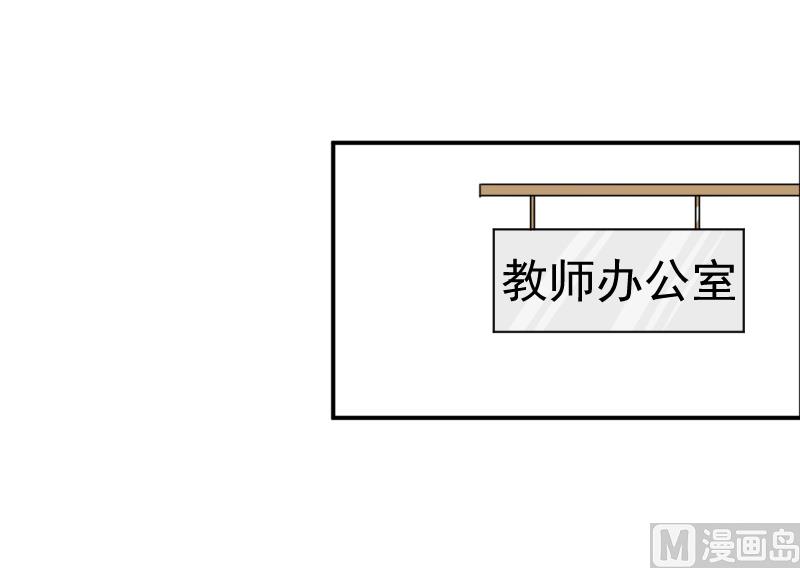 超级污敌萝小莉韩漫全集-第96话 小莉，怎么办？无删减无遮挡章节图片 