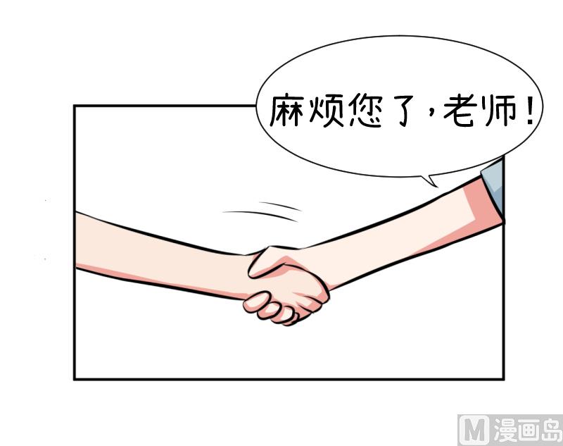 超级污敌萝小莉韩漫全集-第96话 小莉，怎么办？无删减无遮挡章节图片 
